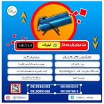 جت هیتر برقی سه فاز 15 کیلو وات
