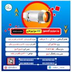 جت هیتر دوگانه سوز 100 هزار